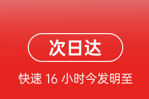 新巴尔虎右旗宝格德航空运输航空货运 航空货运